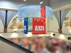 サニーマートサニーアクシス南国店
