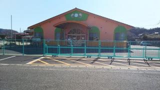 田浦保育園