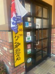 コメダ珈琲店　伊丹昆陽店