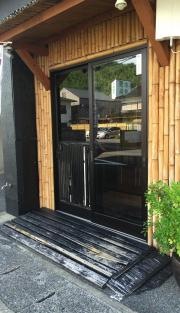 串焼居酒屋・一歩