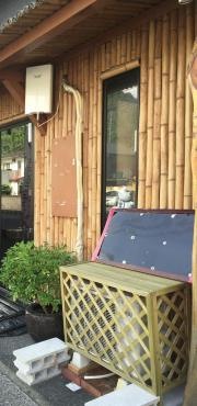 串焼居酒屋・一歩