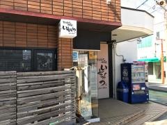 いちみつ