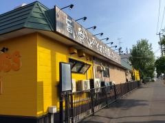 ジンベイ定食屋　福住店