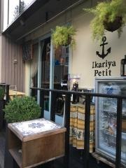 イカリヤプチ
