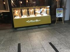 インデアンカレー　クリスタ長堀店