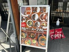 ナゴミヤ