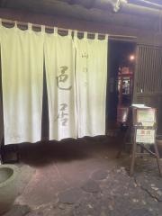 山の寺邑居そうめん流し
