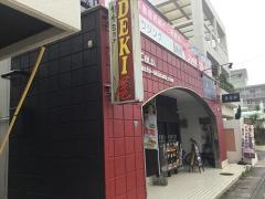 ＤＥＫＩ屋