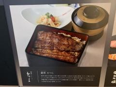 銀座　かつら