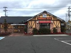 コメダ珈琲店　郡山大槻店