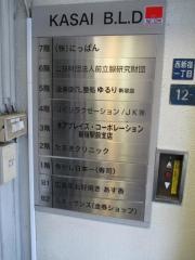 たまきクリニック