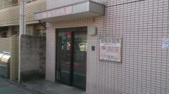 三宅小児科