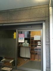 山本医院