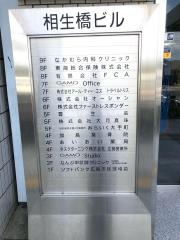 なかむら内科クリニック
