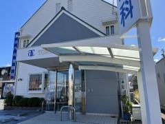 冨田内科胃腸クリニック