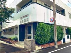 津森医院