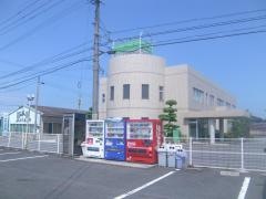 よしとみ整形外科リウマチ科クリニック
