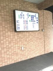 木下医院