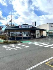 平禄寿司　宮城富谷明石台店