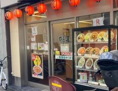 中華食堂日高屋　上尾西口店