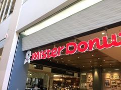 ミスタードーナツ　ステラタウン大宮宮原ショップ