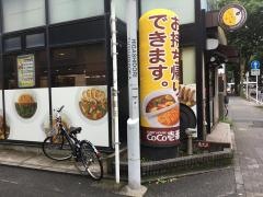 ＣｏＣｏ壱番屋　調布つつじヶ丘店
