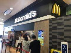 マクドナルド　静岡アピタ店