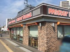 ミスタードーナツ　西尾ショップ