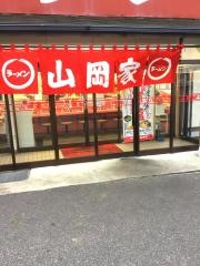 ラーメン山岡家　千葉花見川区店
