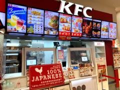 ケンタッキーフライドチキン　イオンモールＫＹＯＴＯ店