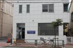 柳澤歯科医院