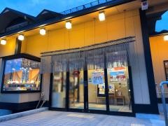 うまい一丸鮨盛岡店