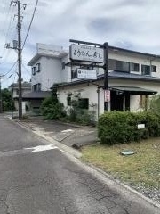 こうげん寿し