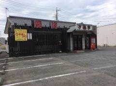 万福亭