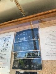 ら・りゅぬ