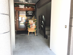 トニーズ・ラハイナ