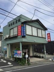 磯料理魚伝