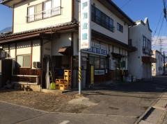 戸和食堂