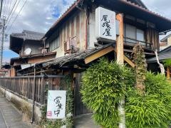 尾張屋