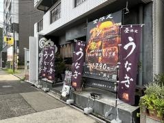 あさひ