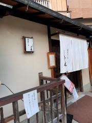 ぎをん小森