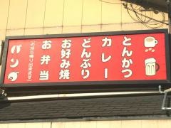 パンダ