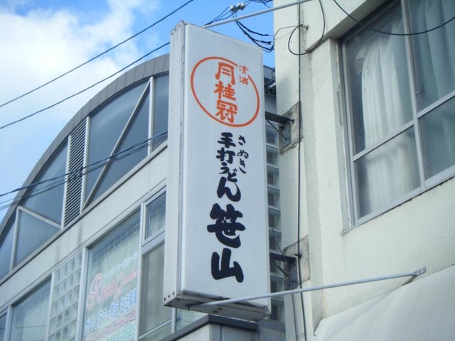 看板 画像12