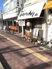さぬき手打うどん笹山