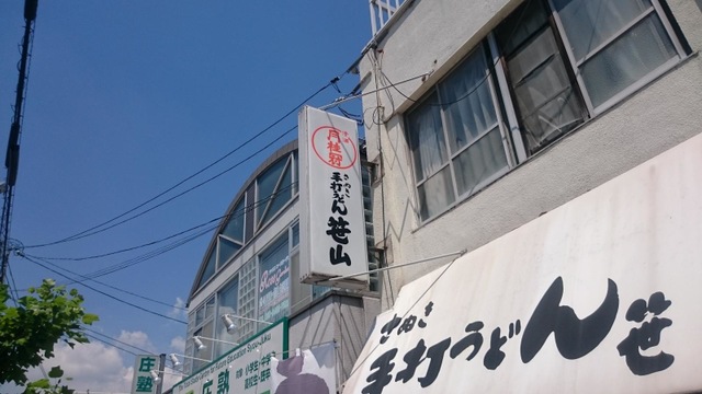 看板 画像10