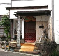 山ごぼう