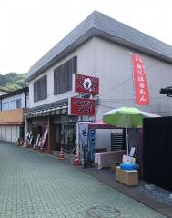 大黒屋