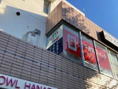 個別指導塾のスクールＩＥ　上永谷校
