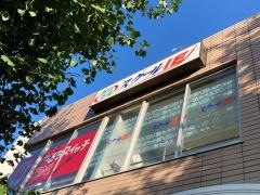 個別指導塾のスクールＩＥ　上永谷校