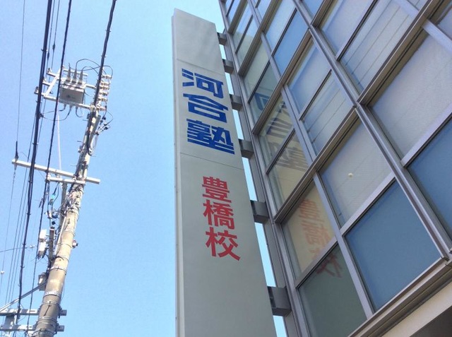 施設写真10